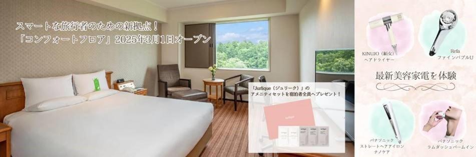 International Garden Hotel